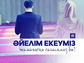 Әйелім екеуміз үйде видео